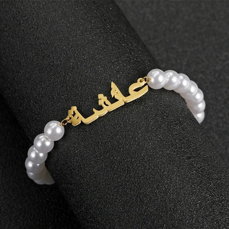 Personalized Arabic Name Bracelet