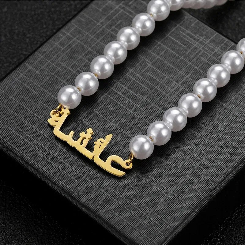 Personalized Arabic Name Bracelet